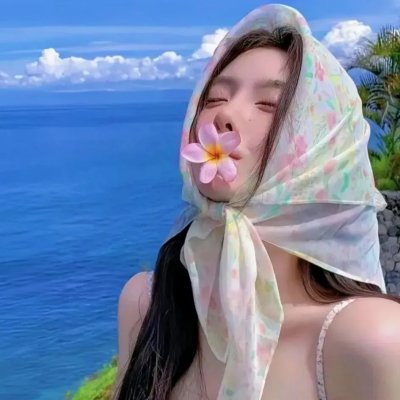 完美的一对
