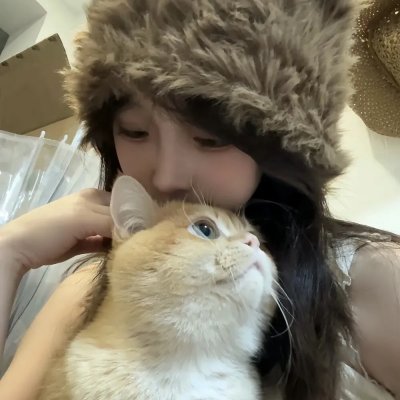 与妖为邻